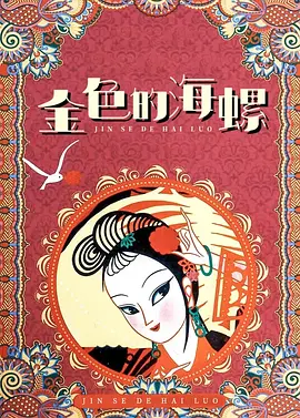 国产日韩欧美在线观看